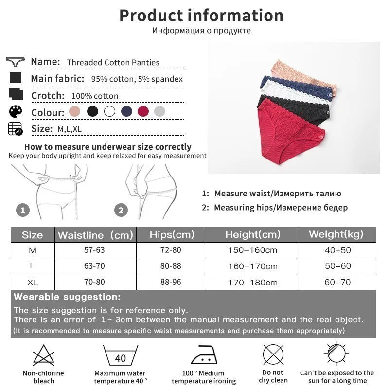 Women Panties Sexy Cotton Underwear Cute Printed Intimate Underpants Lingerie